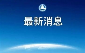 31省區市新增本土確診31例 在江蘇2021疫情最新消息